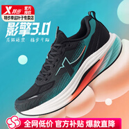 特步（XTEP）影擎3.0跑步鞋男鞋2025夏季新款運(yùn)動(dòng)鞋輕便減震網(wǎng)面透氣戶外跑鞋 黑/星海藍(lán) 43 【內(nèi)長(zhǎng)270mm】