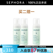 歐緹麗（Caudalie）保濕潔顏摩絲 清潔泡沫洗面奶溫和氨基酸潔面 150ml雙支裝惠選套組
