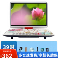 金正（NINTAUS）移動(dòng)DVD播放機便攜式EVD影碟機兒童老人高清一體CD/VCD播放器 藍色39寸.新款鋼化屏插U盤(pán)全格式