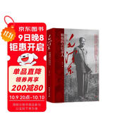 毛澤東和他的六位親人(妻子楊開(kāi)慧、兩個(gè)弟弟毛澤民，毛澤覃、堂妹毛澤建、長(zhǎng)子毛岸英、侄子毛楚雄）