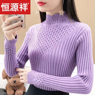 恒源祥秋冬季新款荷葉邊毛衣套頭半高領(lǐng)針織衫修身緊身百搭長(cháng)袖打底衫女 紫色 S