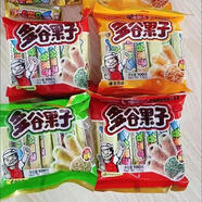多谷果子100g袋蛋黃味米果卷能量棒糙米卷兒童休閑零食 【12袋組合】蛋黃味+海薈味+巧克力味