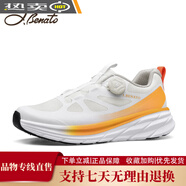 賓度男鞋春夏季男士休閑鞋男網(wǎng)面運(yùn)動(dòng)鞋減震旋鈕免系帶戶外徒步鞋 白色+橙色 40
