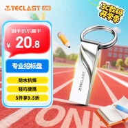 臺電（TECLAST）64GB USB2.0 U盤(pán) 迷你型便攜招標投標辦公車(chē)載U盤(pán) 電腦大容量高速讀寫(xiě)防水金屬移動(dòng)優(yōu)盤(pán)