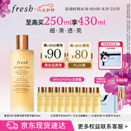 Fresh馥蕾詩(shī)紅茶酵母酵萃精華250ml護膚品  七夕情人節生日禮物女男