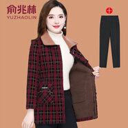 俞兆林（YUZHAOLIN）媽媽冬裝加絨加厚格子毛呢外套時(shí)尚中老年女秋冬皮毛一體呢子大衣 紅格+黑色褲 加絨 XL (參考90-105斤)