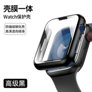 第一衛(wèi)衛(wèi)適用applewatchs10保護殼s9蘋果手表殼iwatch10殼膜一體8保護套Ultra高清46mm防爆鋼化膜防水塵 【黑】原機觸感_新款研發(fā) iwatchS6_S5_S4【40mm表盤】
