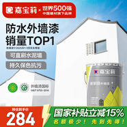 嘉寶莉外墻漆乳膠漆防水防曬涂料白色自刷外墻翻新防水涂料新家園20kg