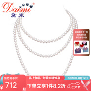 黛米 至愛(ài) 淡水多層珍珠毛衣鏈雙層長(cháng)款白色三層項鏈附證書(shū)情人節禮物 160厘米【繞三圈，層次感更強】