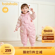 巴拉巴拉童裝嬰兒連體羽絨服連體衣寶寶衣服2025冬裝哈衣爬服萌趣男童女童 粉色香軟小蛋糕-白鴨絨 73 cm-充絨量74g