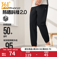 361度運(yùn)動(dòng)褲男2025年夏季冰涼感防曬彈力九分褲寬松直筒運(yùn)動(dòng)褲 【男】超級(jí)黑-冰感防曬 XL