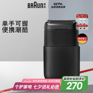 博朗【便攜出游】X系黑色便攜式電動剃須刀刀頭往復(fù)式刮胡刀男士送男朋友生日七夕情人節(jié)禮物