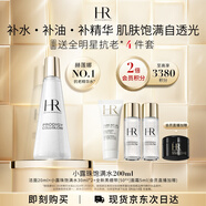 赫蓮娜HR小露珠飽滿水200ml保濕緊致精華水護膚品化妝品送女友中秋禮品