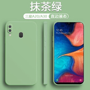 炫炎三星A2o/A3o手機殼GalaxyA2o保護套魔方直邊液態(tài)殼SM-a2o全包鏡頭硅膠套 超薄簡(jiǎn)約網(wǎng)紅女時(shí)尚送鋼 三星A20/A30通用款【抹茶綠】 三星其他型號