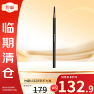 植村秀（shu uemura）經(jīng)典砍刀眉筆#05深灰色 4g 不易暈染 持久26.7到期七夕禮物女