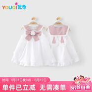 優(yōu)奇女童連衣裙2025新夏裝寶寶可愛兔子吊帶裙夏季小女孩背心裙薄款