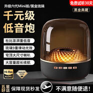 悅虎【國補熱銷(xiāo)100W+丨新哈琉璃頂配】藍牙音響電腦音箱曼哈頓插卡華強北家用電視戶(hù)外低音炮臺式5/6代 【柏林之聲|Mini】金牌至尊旗艦版 官方頂配丨國行正品丨全國聯(lián)保