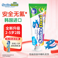 莎卡（sanita-denti）兒童牙膏2-5-12歲沙卡寶寶牙膏乳酸菌防蛀牙膏果味牙膏韓國進口 2-5歲蘋果75g無氟