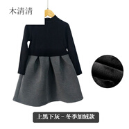 木清清女童連衣裙秋冬加絨純棉公主裙2023韓版新款中大童兒童洋氣蓬蓬裙 上黑下灰-冬季加絨款 110碼(建議96-110cm)