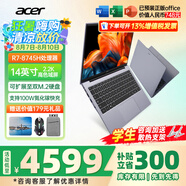 宏碁（acer）宏基非凡Go青春Go Pro AI創(chuàng)作高端高性能輕薄本設(shè)商務(wù)計(jì)師金屬本辦公大學(xué)生筆記本電腦 非凡Go25款R7-8745H/2.2K14'' 32G 2TPCIE固態(tài) 升級(jí)