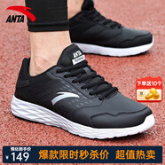 安踏男鞋跑步鞋男2025夏季新軟底皮面防水黑色運(yùn)動鞋慢跑鞋子休閑鞋男 【皮面防潑水】黑/安踏白 44 (美碼10)