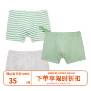 歌瑞家（greatfamily）兒童內(nèi)褲新款男童女童棉平角內(nèi)褲3條裝寶寶內(nèi)褲樂友 恐龍樂園【男孩】 140 【7-9歲】