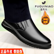 富貴鳥(niǎo)（FUGUINIAO）秋冬季加絨休閑皮鞋男士圓頭真皮中老年人爸爸鞋一腳蹬鞋子男大碼 FG0023-8黑色加絨 39 [此款鞋偏大一碼]