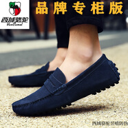 西域駱駝2025新款真皮豆豆鞋男冬季百搭韓版懶人鞋學(xué)生休閑鞋百搭潮流男鞋 深藍(lán)【橫帶款】-駱駝官方品牌旗 38 標(biāo)準(zhǔn)皮鞋尺碼