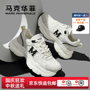 馬克華菲男鞋老爹鞋男2025秋季新款復(fù)古防滑運(yùn)動(dòng)鞋休閑軟底網(wǎng)面輕奢鞋子男 米色2085 下單送鴨舌帽 39 (245mm) 標(biāo)準(zhǔn)運(yùn)動(dòng)鞋碼