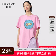 幻走（MOVEUP）2024夏季新款.FUN系列圓領印花設計師純棉中長款T恤女 蜜桃粉 L