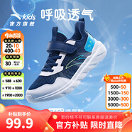 安踏兒童運動(dòng)鞋女童跑鞋冬2025春秋季新款透氣軟底輕便學(xué)生跑步鞋子男 深藍/白/亞海藍-6【男童透網(wǎng)】 39