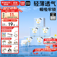 巴布豆（BOBDOG）小波浪薄柔親膚學(xué)步褲M144片箱裝(4.5-8.5KG)中碼嬰兒尿不濕 