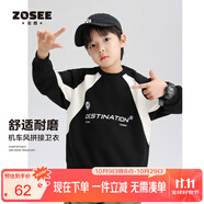 左西男童衛衣兒童春秋裝2025新款長(cháng)袖中大童男孩套頭上衣 黑色 120