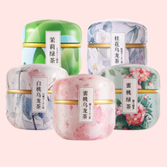 5罐 蜜桃白桃烏龍茶包綠茶茉莉花茶組合冷泡茶袋泡水果茶袋裝小包 (蜜桃烏龍+白桃烏龍+蜜桃綠茶+茉