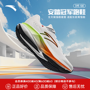 安踏（ANTA）冠軍跑鞋3代 SE丨運(yùn)動(dòng)鞋男鞋緩震回彈跑步鞋防潑水鞋男112515532 紙莎白/基礎(chǔ)黑/朱柿橙-2 42 (260mm)