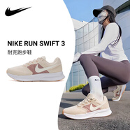 耐克（NIKE）女鞋跑步鞋 2025新款秋季Journey Run慢跑鞋緩震輕便透氣運動鞋 107-杏色-RUN SWIFT 3 37.5