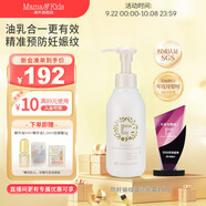 Mama&Kids日本進口妊娠紋油護理乳霜孕期孕婦產(chǎn)前產(chǎn)后兼用針對妊娠紋 470g 【新客嘗鮮】150g