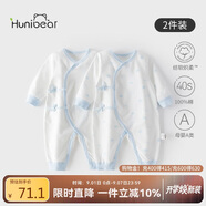 歡喜小熊新生兒連體衣寶寶春夏季純棉護肚爬服0-6個月剛出生春天嬰兒衣服