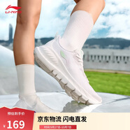李寧eazgo易適FLEX丨休閑慢跑鞋女鞋25新款舒適回彈運(yùn)動(dòng)鞋ARSV020