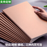 華昶加厚型80g設計師diy網(wǎng)格本筆記本內頁(yè)格子內頁(yè)工程繪畫(huà)圖紙5mm方格設計本子 A4網(wǎng)格(210*280mm) 10本（店長(cháng)推薦）