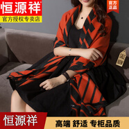 恒源祥品牌條紋羊毛圍巾女韓版雙面加大羊毛披肩加厚兩用秋冬季斗篷圍巾 品牌女裝條紋橘深灰 現(xiàn)貨