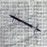 高柏詩(shī)（GOPAS）媚麗眉筆防水防汗不暈染不脫色持久一字眉初學(xué)者 20#墨棕色