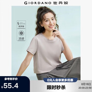 佐丹奴戶(hù)外穿搭短袖t恤女索羅娜涼感快干抗菌純色上衣女 05323439