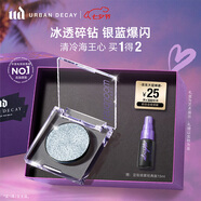 Urban Decay衰敗城市ud藍(lán)牛郎眼影單色盤高光閃片化妝品七夕情人節(jié)送女友禮物