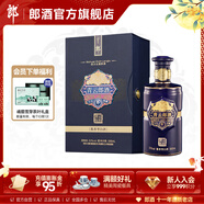 郎酒  青云郎五十（50）53度醬香型白酒500ml 奢香藏品 天寶洞藏 53度 500mL 1瓶
