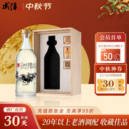 武陵酒 【高端送禮收藏】匠心八駿全圖 雕刻工藝 53度醬香型高度白酒 53度 1000mL 1瓶