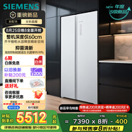 西門子（SIEMENS）512L無界平嵌對開門冰箱家電 雙開門60cm零嵌入式家用冰箱一級能效晶耀BCD-512W(KA99BE163C)