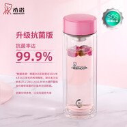 希諾抗菌玻璃杯子高顏值水杯教師節(jié)禮物女老師實(shí)用XN-9506K粉色 300mL