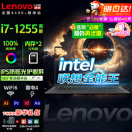 ThinkPad聯(lián)想ThinkBook14+16 2025全能超級(jí)本 超輕薄本 設(shè)計(jì)師商務(wù)辦公便攜手提電腦小新品V14可選 i7-1255U 16G 1T v14/悅15.6 2.2K 14英寸便攜-