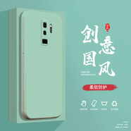 小寸心三星S8Plus手機殼S9液態(tài)殼S9Plus全包軟硅膠防摔保護套新款鏡頭 三星S9Plus淡青色-YT000純色